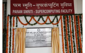 Inauguration of Advanced Supercomputing Facility at NABI by Dr Jitendra Singh Honble Minister of Science and Technology and Earth Sciences 