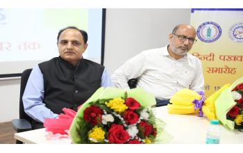 NABI-CIAB jointly celebrated Hindi Diwas